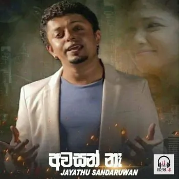 Awasan Na